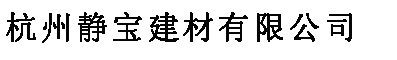 Lanling